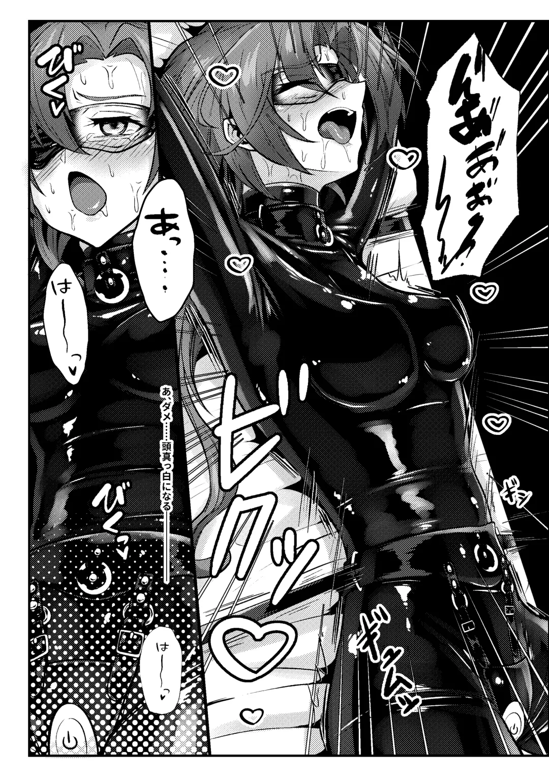 [Kuro Urushi] Revenge is sweet Fhentai - Page 16