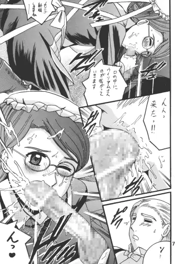 [Shioya Maico] Before the Emma Departure Fhentai - Page 7