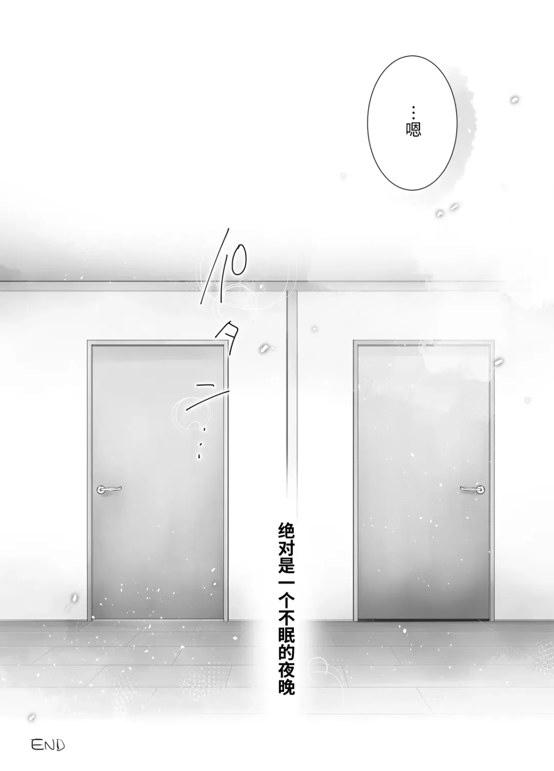 [Mikami Mika] Oyasumi Sex Soushuuhen | 晚安性爱总集篇 Fhentai - Page 161