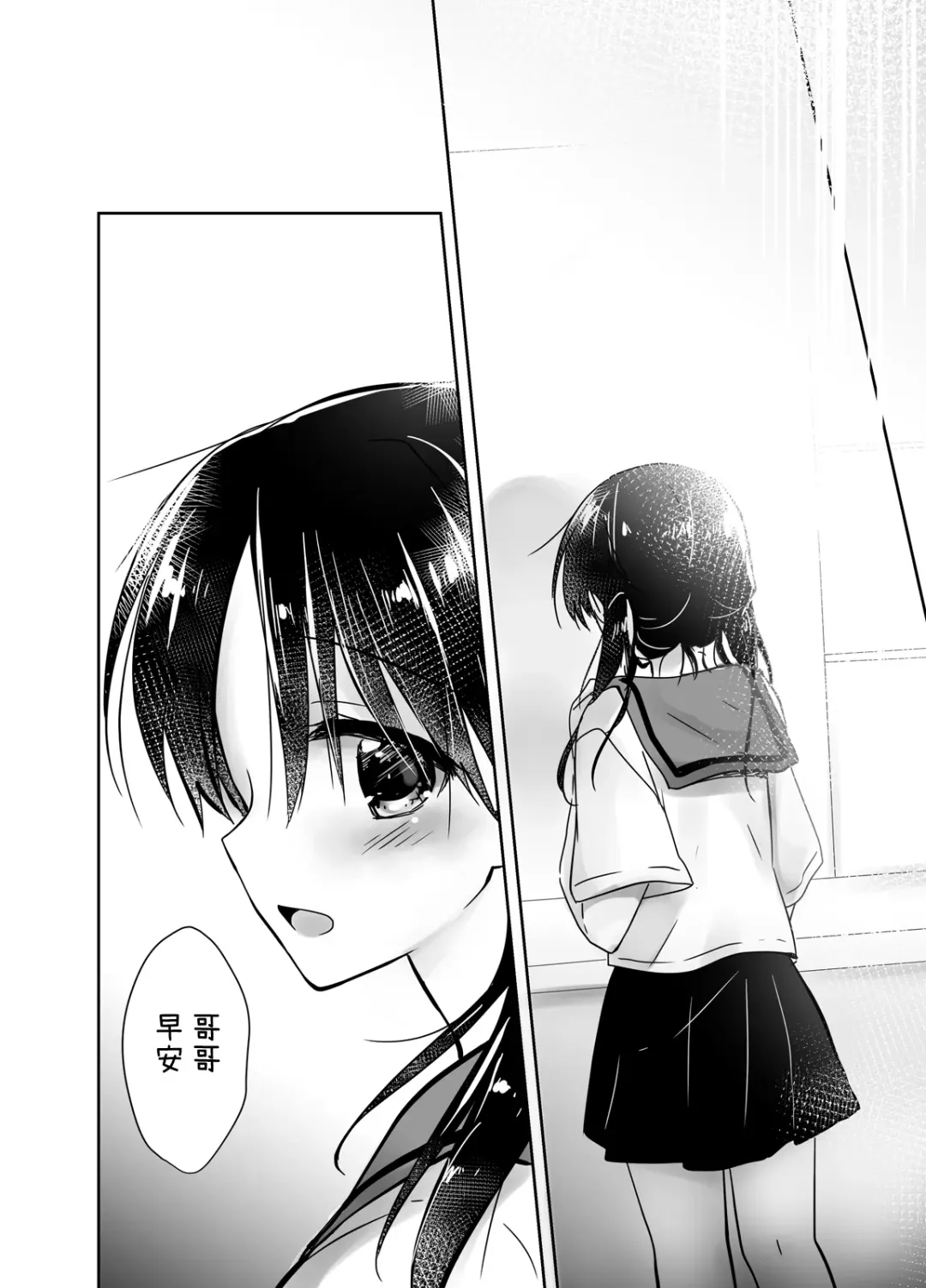 [Mikami Mika] Oyasumi Sex Soushuuhen | 晚安性爱总集篇 Fhentai - Page 66