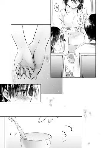 [Mikami Mika] Oyasumi Sex Soushuuhen | 晚安性爱总集篇 Fhentai - Page 133