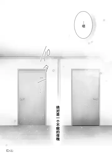 [Mikami Mika] Oyasumi Sex Soushuuhen | 晚安性爱总集篇 Fhentai - Page 161