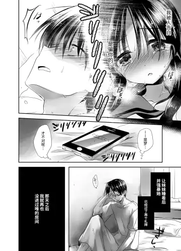 [Mikami Mika] Oyasumi Sex Soushuuhen | 晚安性爱总集篇 Fhentai - Page 48