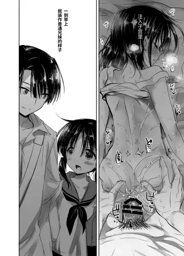 [Mikami Mika] Oyasumi Sex Soushuuhen | 晚安性爱总集篇 Fhentai - Page 72