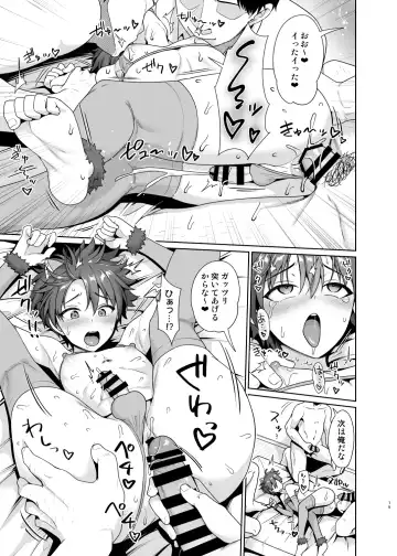 [Toitoi] Biyaku de Iinari Satsueikai 2 Fhentai - Page 20