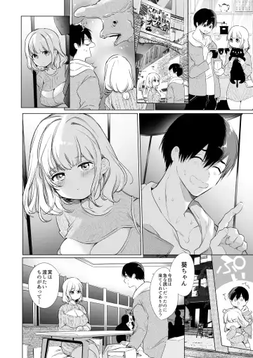 [Yamamoto Tomomitsu] Boku no Kanojo wa Yodare ga Oosugiru Fhentai - Page 8
