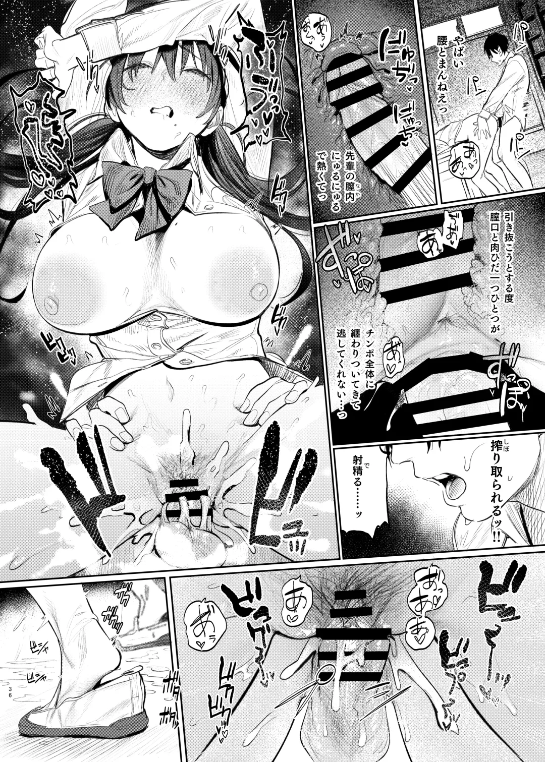 [Momokumo] Kunikida Senpai no Kakushigoto Fhentai - Page 36