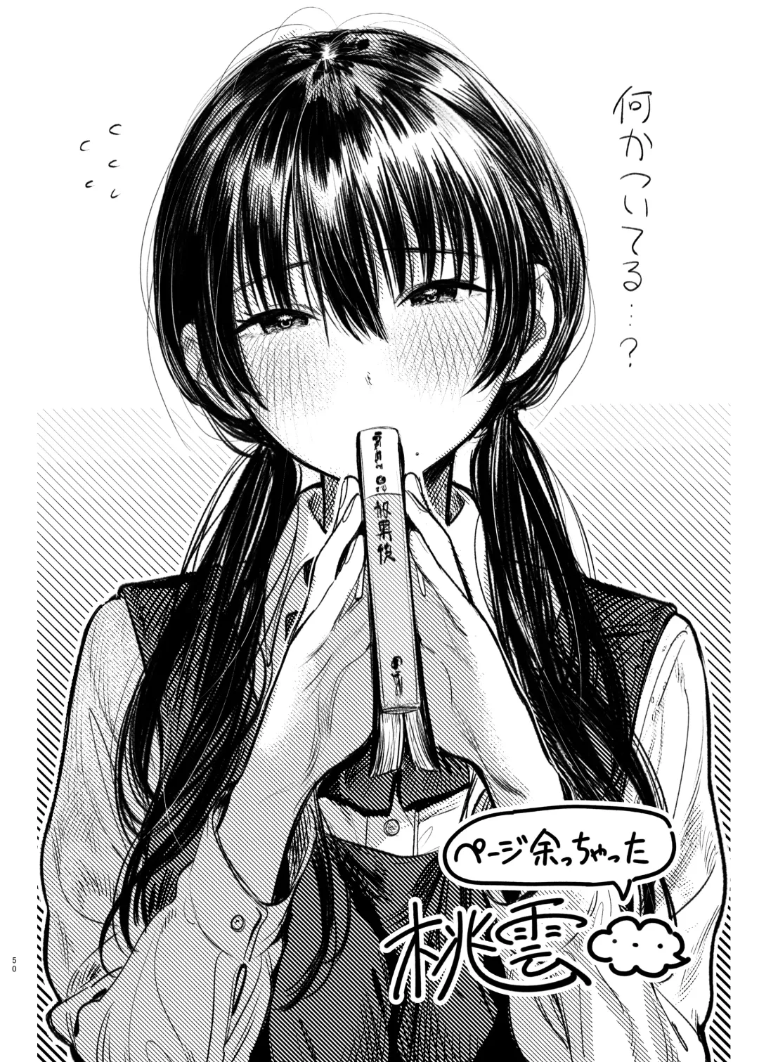 [Momokumo] Kunikida Senpai no Kakushigoto Fhentai - Page 50