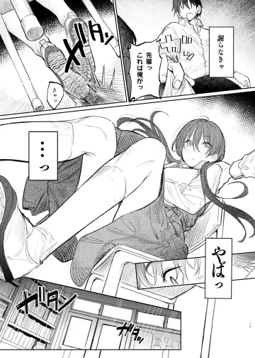 [Momokumo] Kunikida Senpai no Kakushigoto Fhentai - Page 15