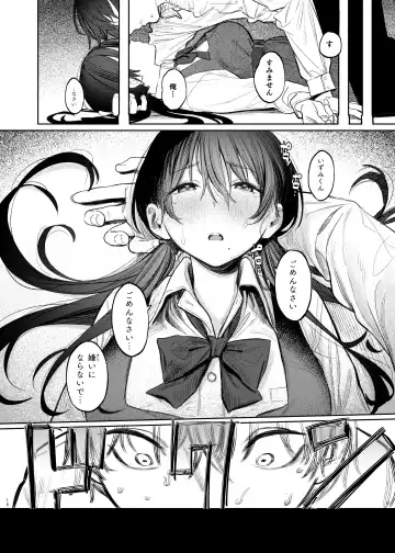[Momokumo] Kunikida Senpai no Kakushigoto Fhentai - Page 16