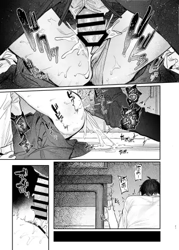 [Momokumo] Kunikida Senpai no Kakushigoto Fhentai - Page 21