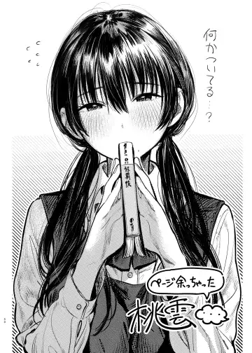 [Momokumo] Kunikida Senpai no Kakushigoto Fhentai - Page 50