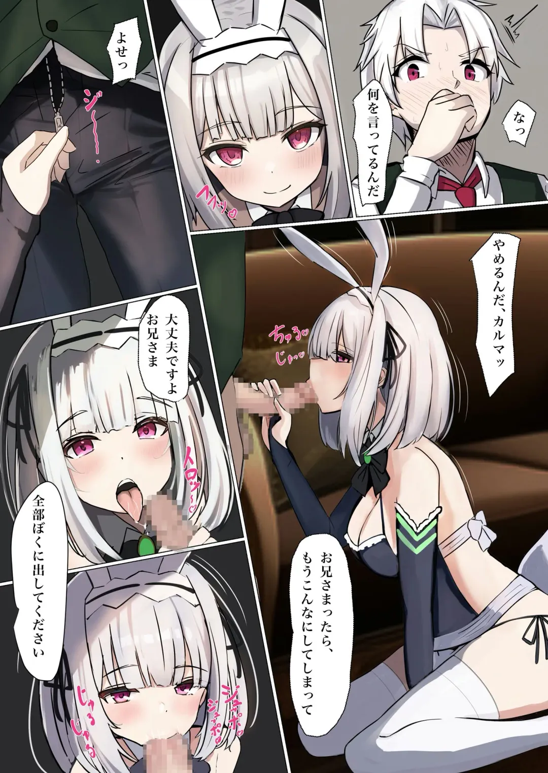TS Choukyou Shisetsu  ~Nyotaika Nanomachine o Chuunyuu Sarete  Bakunyuu Ero Shoufu ni Saremashita~ Fhentai - Page 6