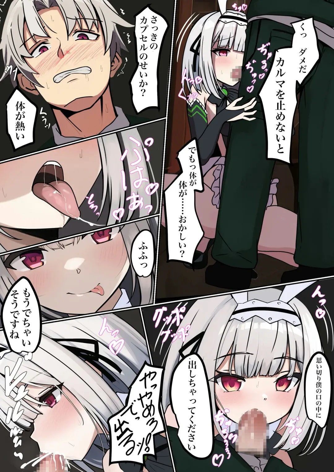 TS Choukyou Shisetsu  ~Nyotaika Nanomachine o Chuunyuu Sarete  Bakunyuu Ero Shoufu ni Saremashita~ Fhentai - Page 7