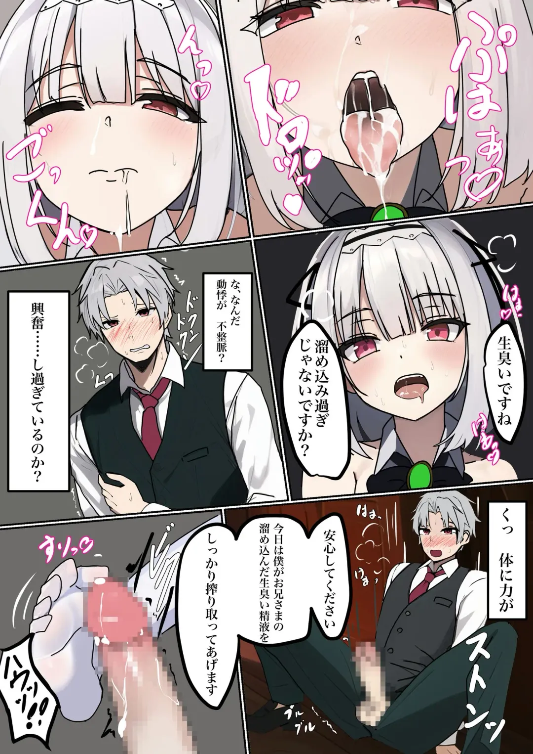 TS Choukyou Shisetsu  ~Nyotaika Nanomachine o Chuunyuu Sarete  Bakunyuu Ero Shoufu ni Saremashita~ Fhentai - Page 8