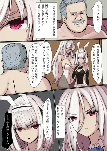 TS Choukyou Shisetsu  ~Nyotaika Nanomachine o Chuunyuu Sarete  Bakunyuu Ero Shoufu ni Saremashita~ Fhentai - Page 21