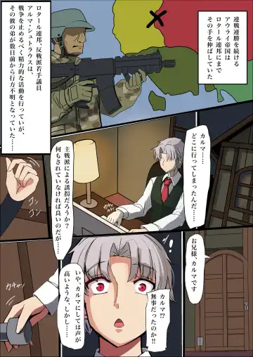 TS Choukyou Shisetsu  ~Nyotaika Nanomachine o Chuunyuu Sarete  Bakunyuu Ero Shoufu ni Saremashita~ Fhentai - Page 3