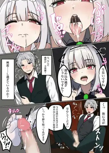 TS Choukyou Shisetsu  ~Nyotaika Nanomachine o Chuunyuu Sarete  Bakunyuu Ero Shoufu ni Saremashita~ Fhentai - Page 8
