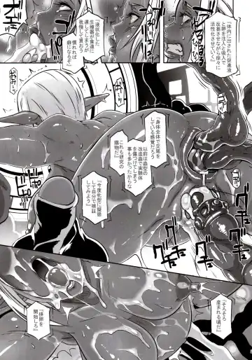 [Butcha-u] DARK ELF vs ALIEN (decensored) Fhentai - Page 26