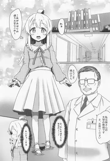 [Nagumo Ryuichi] Oyama Mahiro no Mesuochi Haramase Shussan Jikken! Fhentai - Page 4