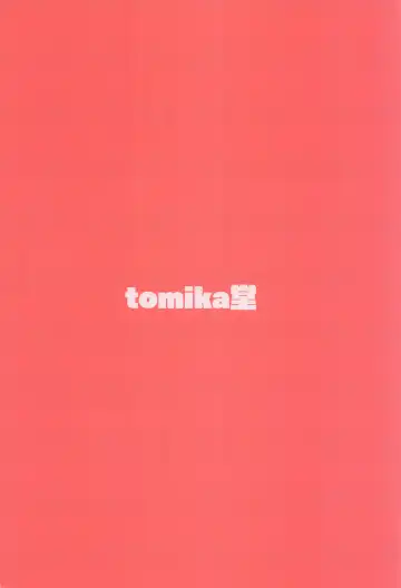 [Tksand] Touhou Sukebe Rokugashuu vol. 2 Fhentai - Page 18