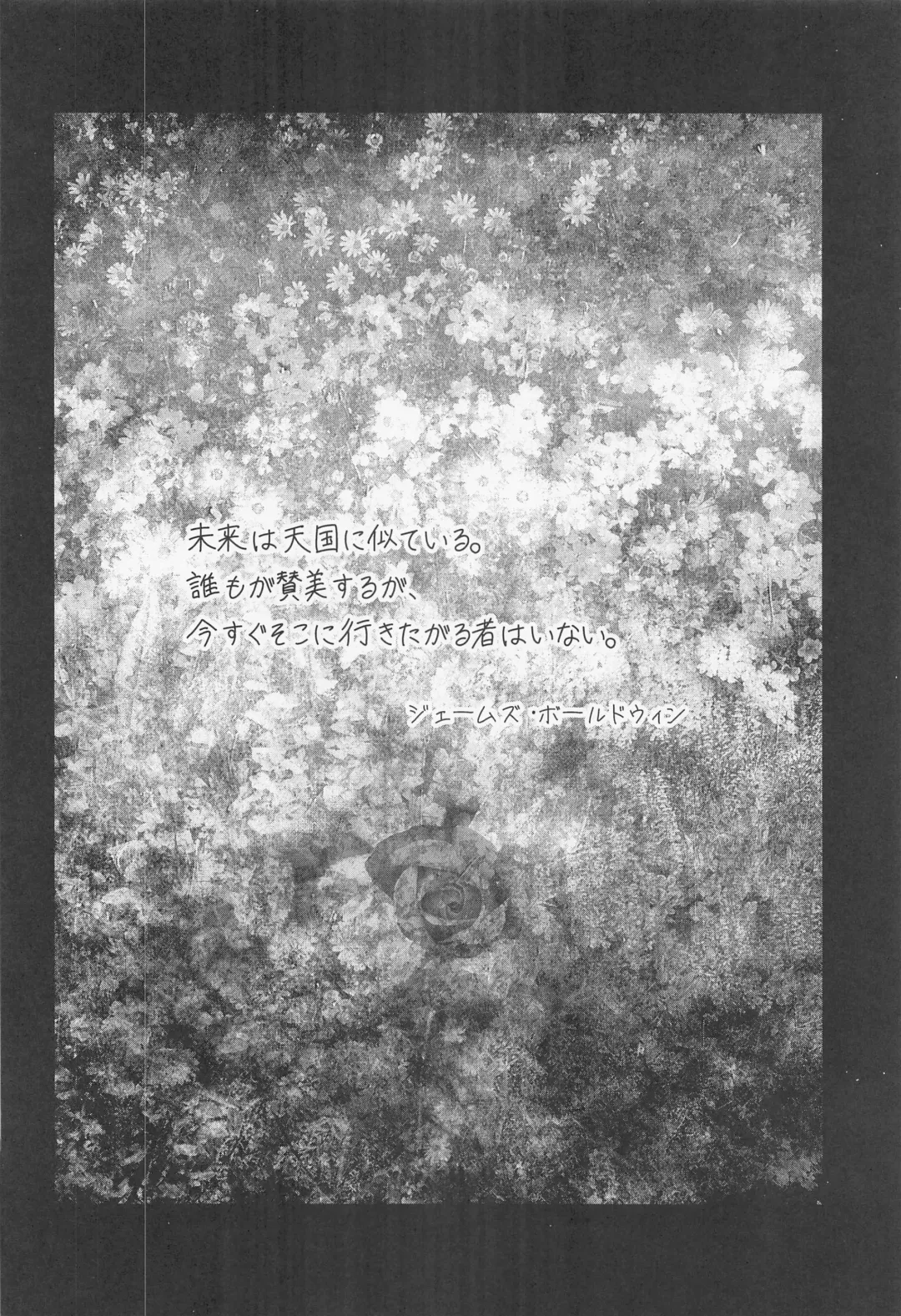 [Futou Ryouko] Hadaka no Ojou-sama Fhentai - Page 3