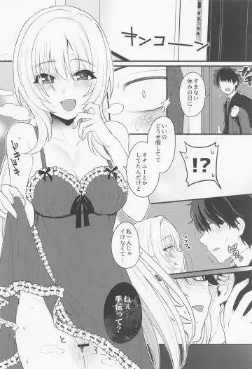 [Futou Ryouko] Hadaka no Ojou-sama Fhentai - Page 11