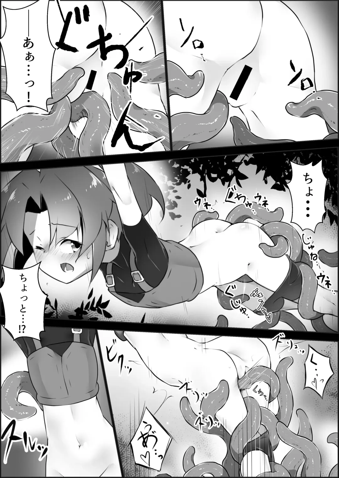 [Shiro Iruka] Toaru  Boukensha no Sainan Fhentai - Page 17