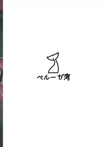 [Shiro Iruka] Toaru  Boukensha no Sainan Fhentai - Page 38