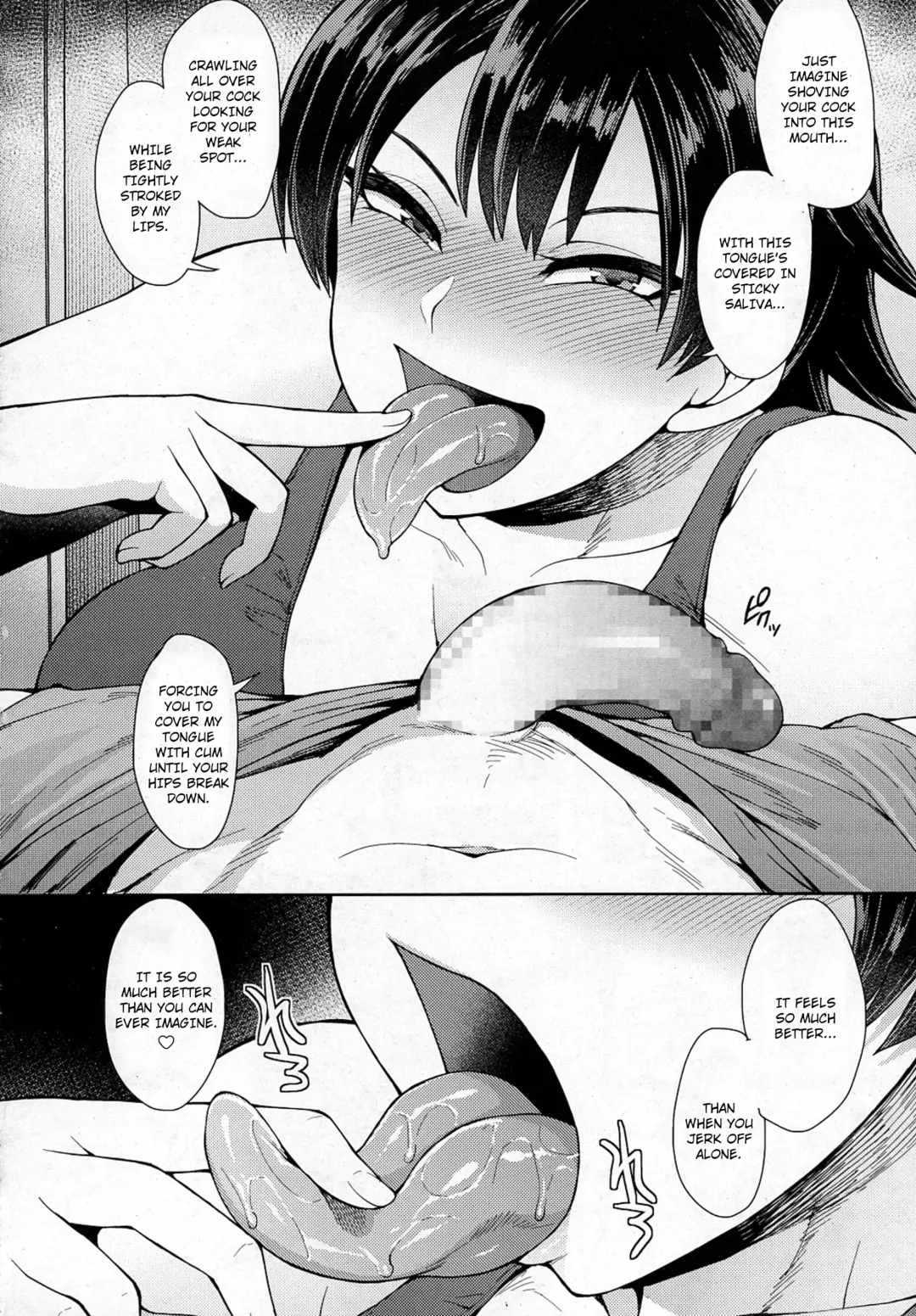 [Unou] Rikujoubu no Ushikura-san Fhentai - Page 8