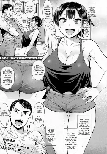 [Unou] Rikujoubu no Ushikura-san - Fhentai