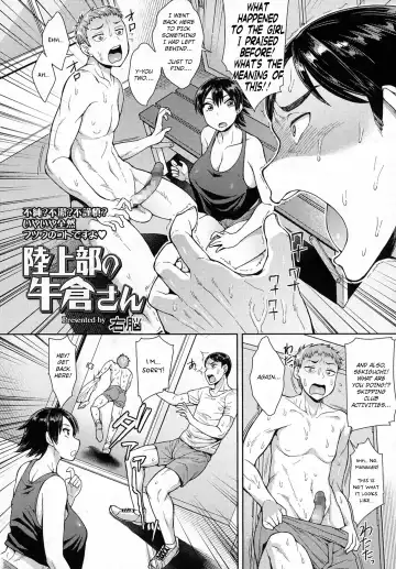 [Unou] Rikujoubu no Ushikura-san Fhentai - Page 2