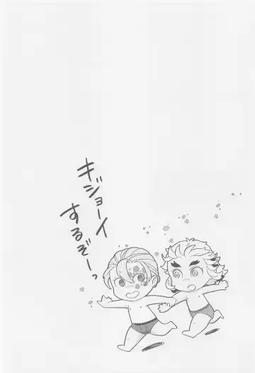 Futari ga Jouge o Kimete suru Hanashi Fhentai - Page 35