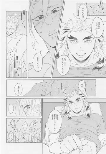 Futari ga Jouge o Kimete suru Hanashi Fhentai - Page 41