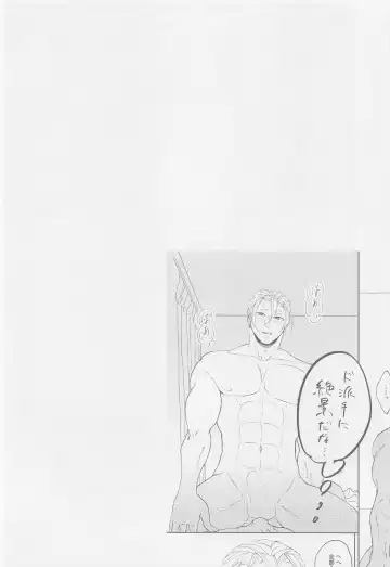 Futari ga Jouge o Kimete suru Hanashi Fhentai - Page 47