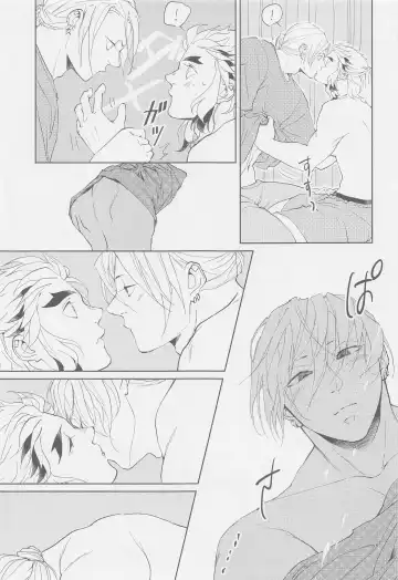 Futari ga Jouge o Kimete suru Hanashi Fhentai - Page 6