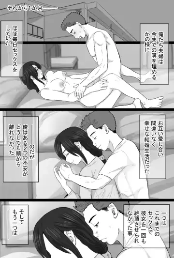 Zoku Senshokuzuma 4 Sono Ato no Jimi Kyonyuu Tsuma Shimizu Keiko 4 Fuufu Enman Hen Fhentai - Page 146