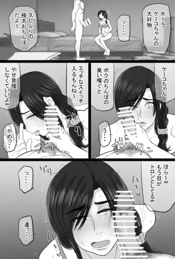 Zoku Senshokuzuma 4 Sono Ato no Jimi Kyonyuu Tsuma Shimizu Keiko 4 Fuufu Enman Hen Fhentai - Page 150