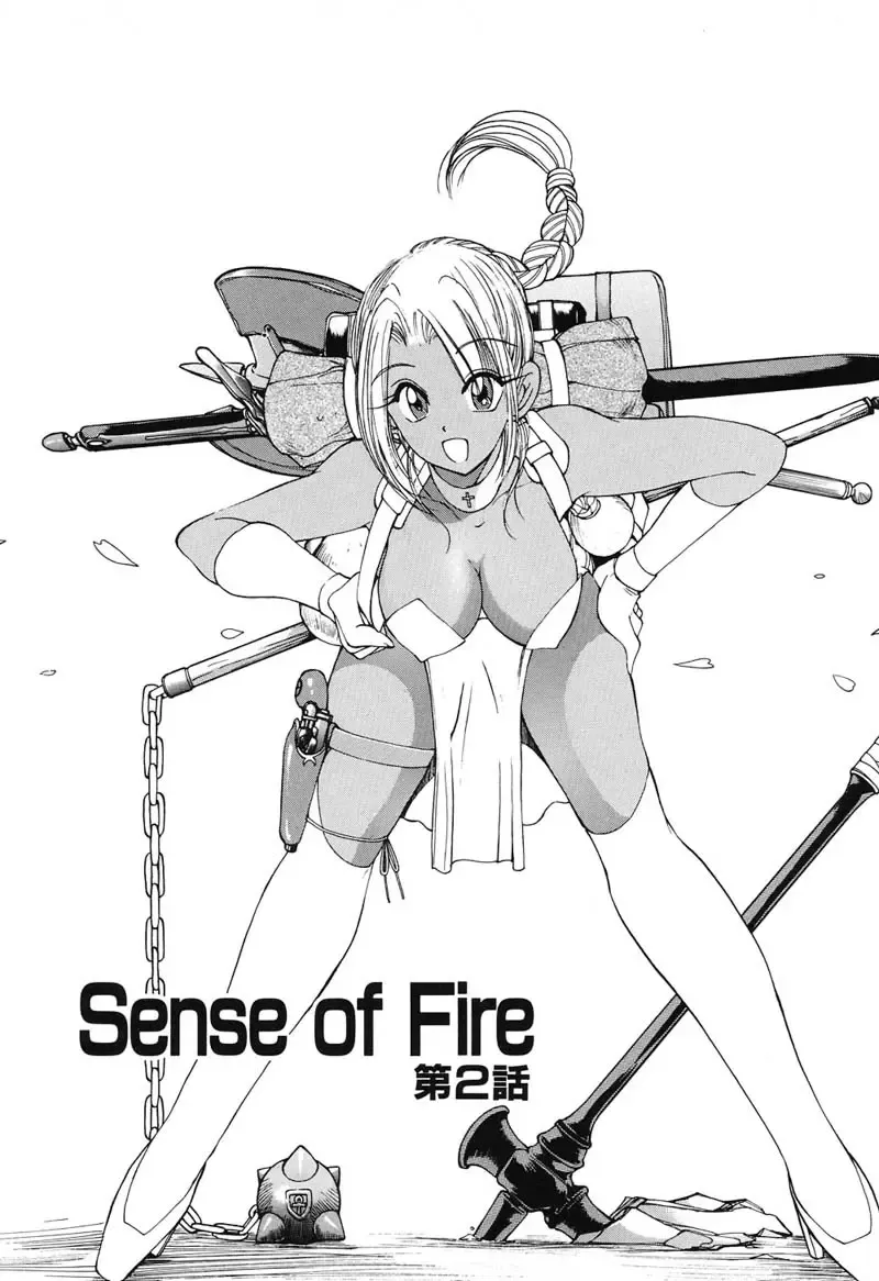 [Fujisaki Makoto] Rin To Shimasyo Fhentai - Page 88