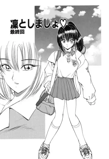 [Fujisaki Makoto] Rin To Shimasyo Fhentai - Page 28