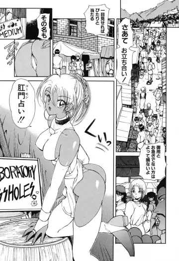 [Fujisaki Makoto] Rin To Shimasyo Fhentai - Page 64
