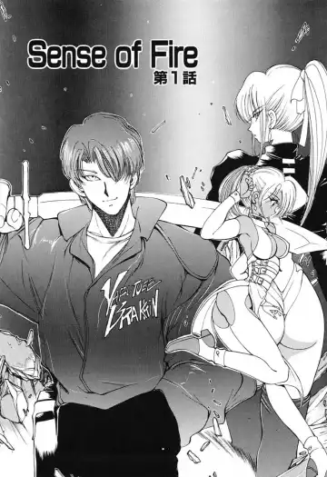 [Fujisaki Makoto] Rin To Shimasyo Fhentai - Page 65