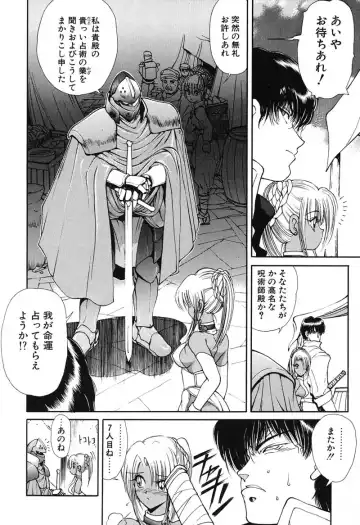 [Fujisaki Makoto] Rin To Shimasyo Fhentai - Page 73