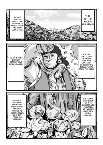 [3huro] Kamidanomi Yomezukuri Fhentai - Page 2