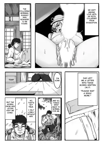 [3huro] Kamidanomi Yomezukuri Fhentai - Page 24