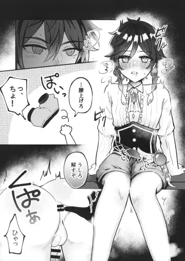 Date Event Hasseichuu Fhentai - Page 8