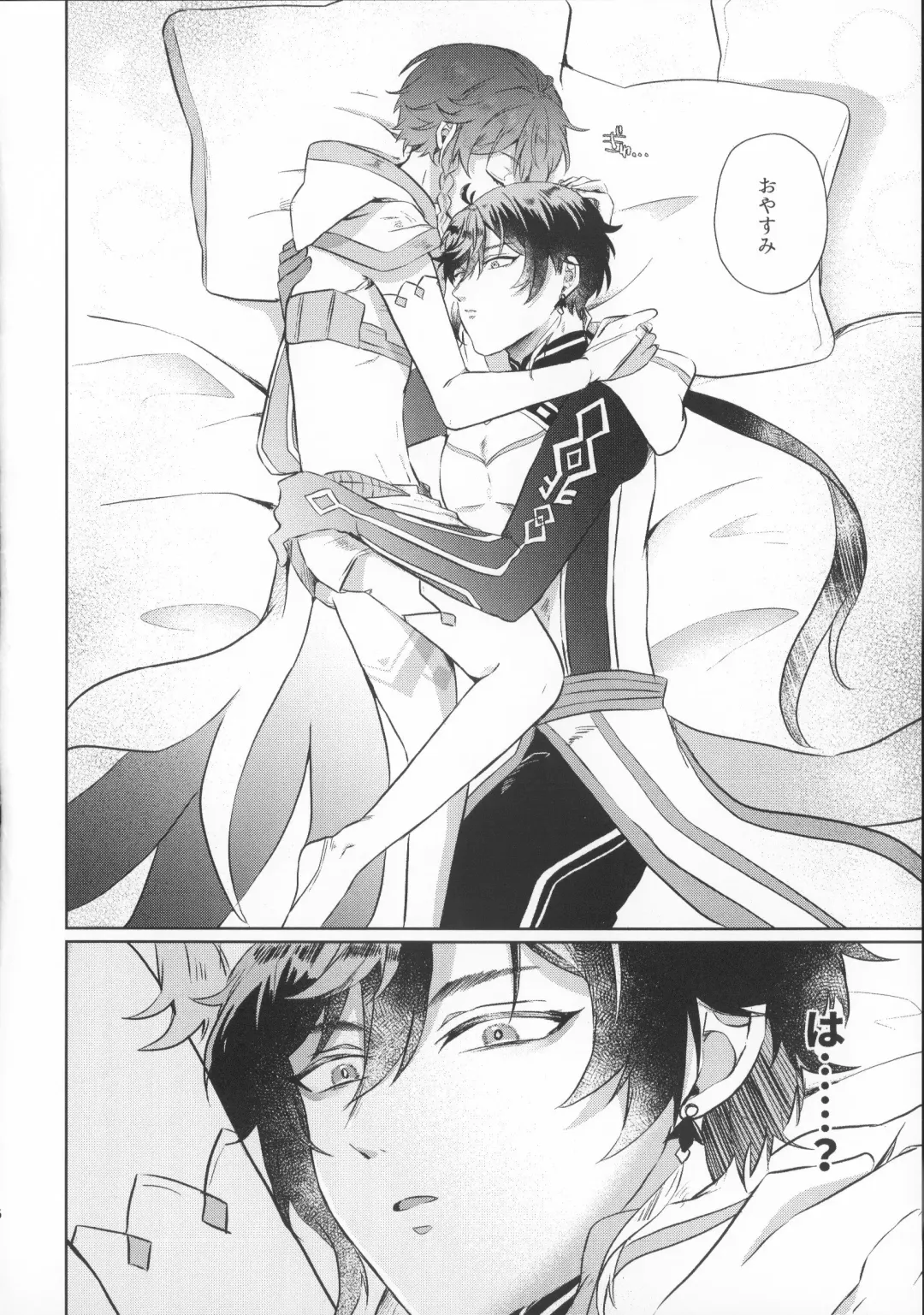 [Sakura] Shiranai Koto Zenbu Oshiete Fhentai - Page 5