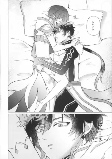 [Sakura] Shiranai Koto Zenbu Oshiete Fhentai - Page 5