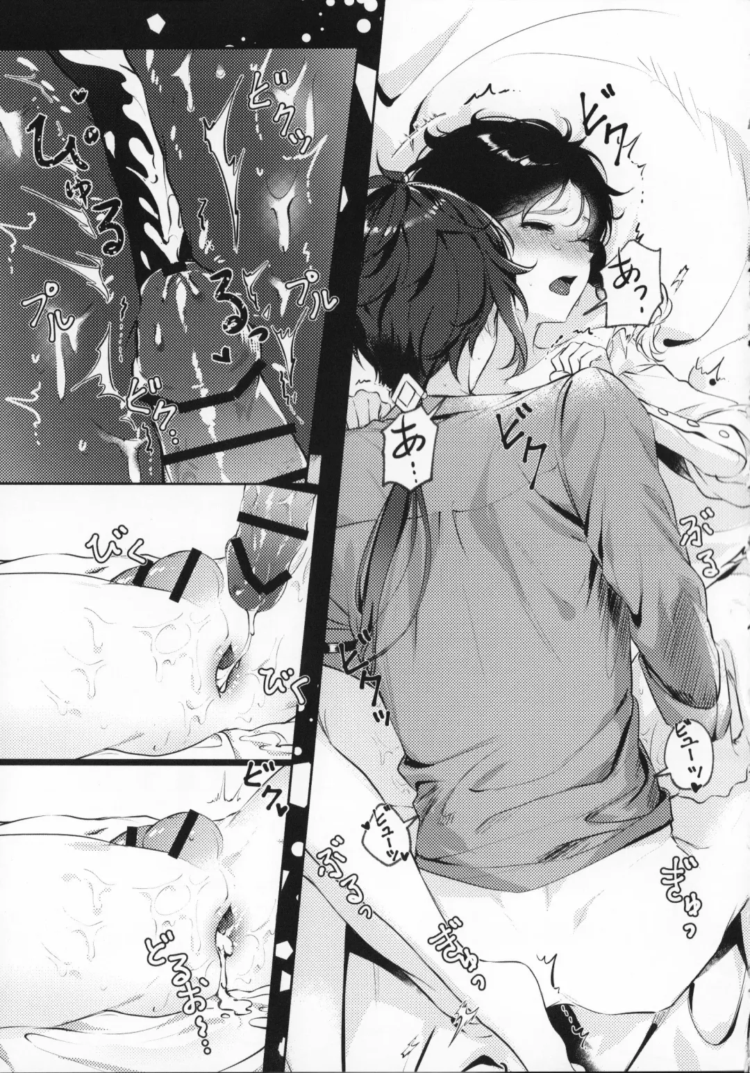 [Kkopoli] Love Potion Fhentai - Page 24