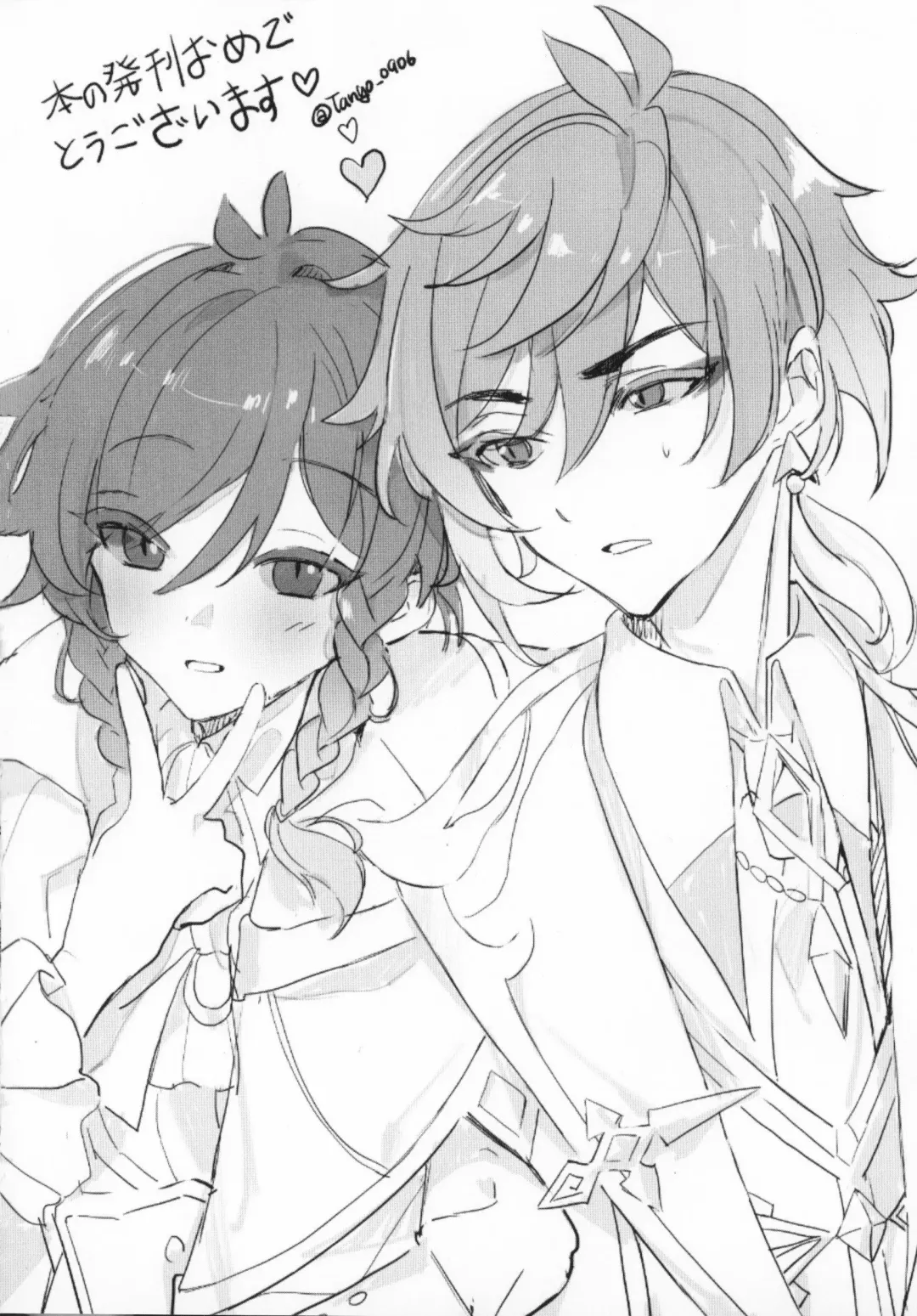 [Kkopoli] Love Potion Fhentai - Page 29